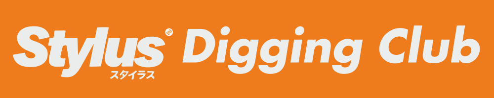 Stylus Digging Club